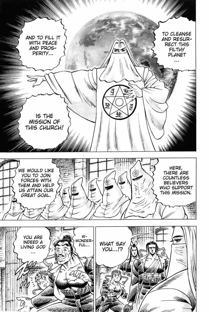 Akatsuki!! Otokojuku 181