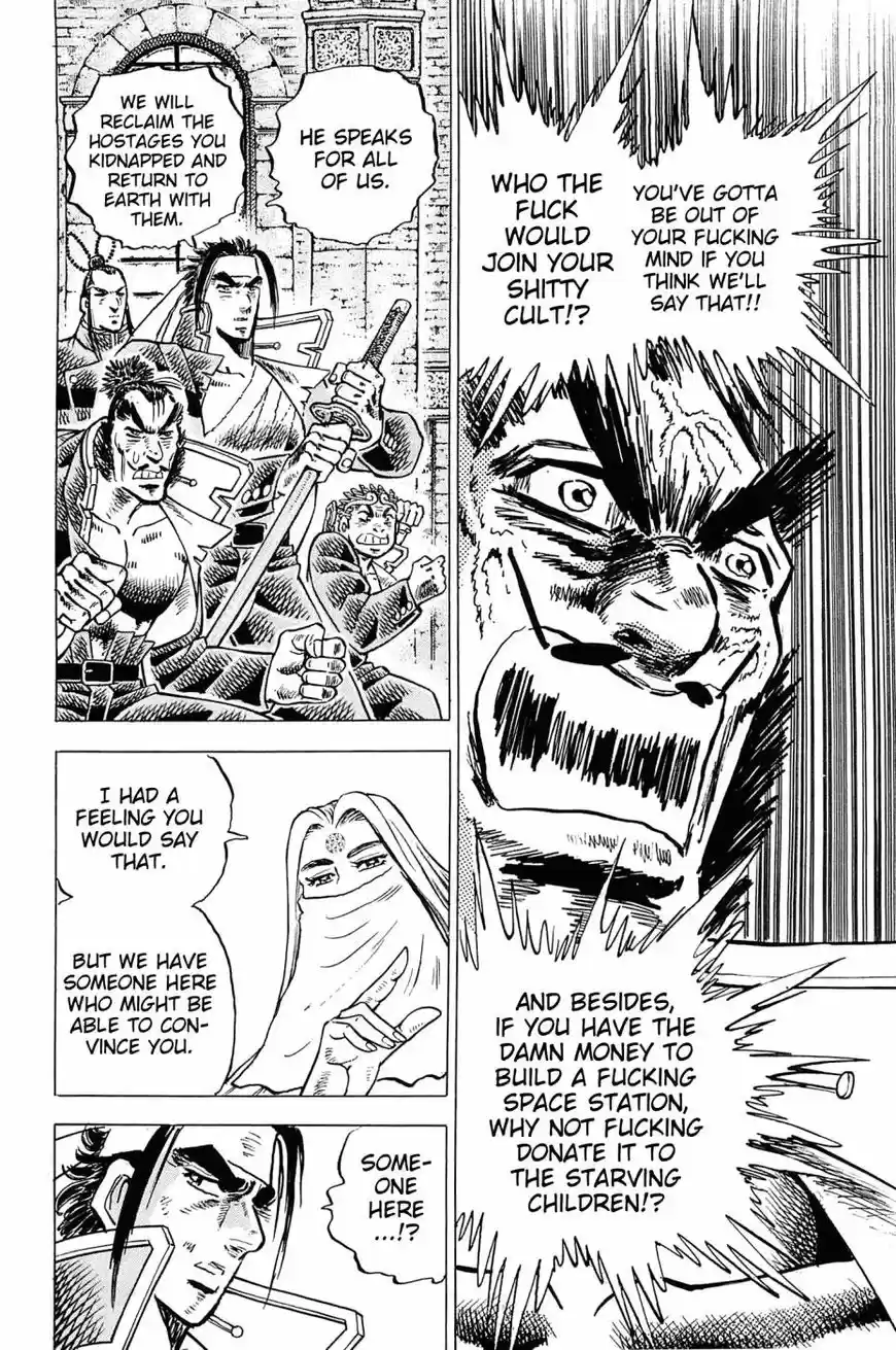 Akatsuki!! Otokojuku 181