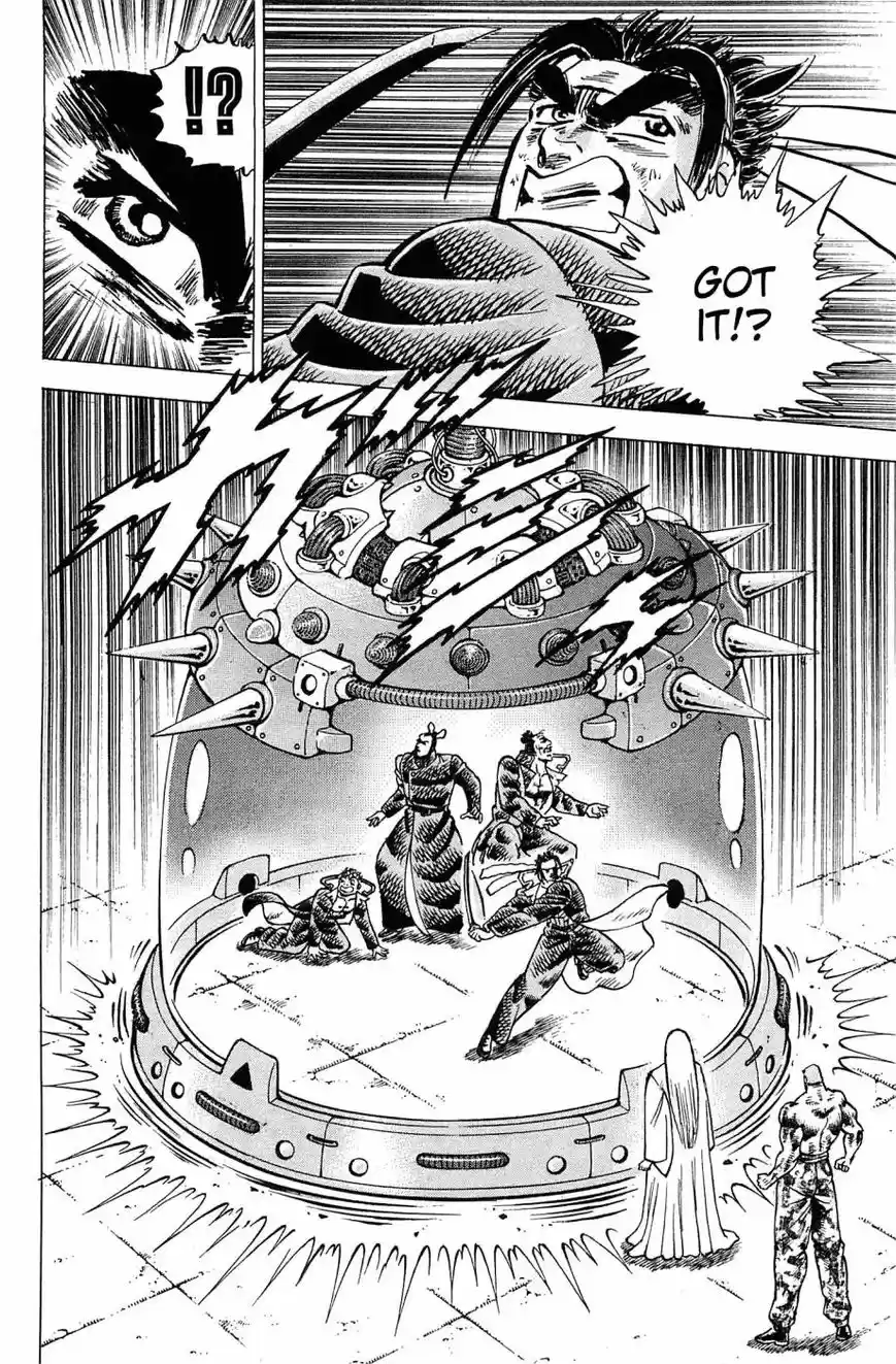 Akatsuki!! Otokojuku 182