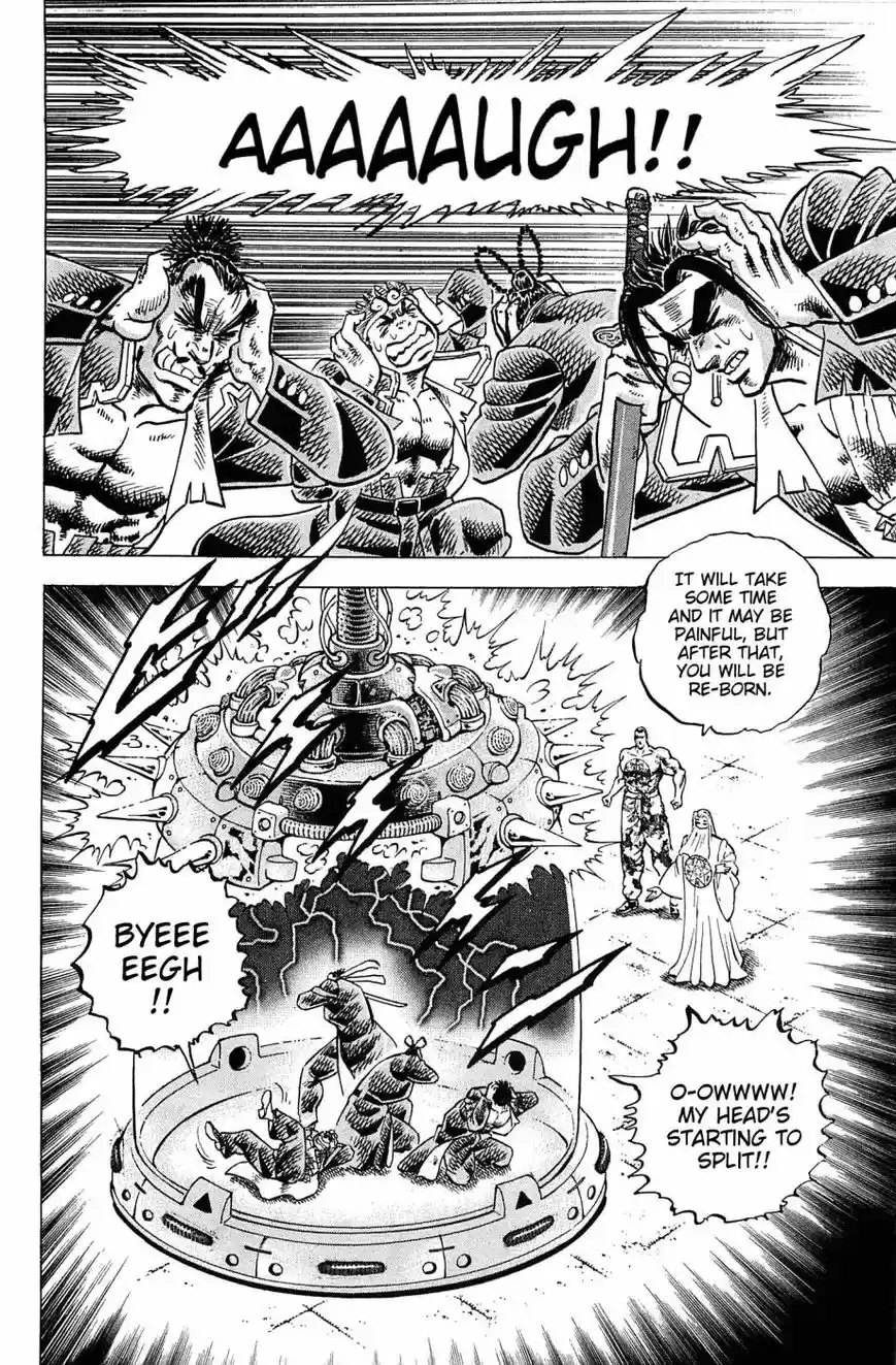 Akatsuki!! Otokojuku 182