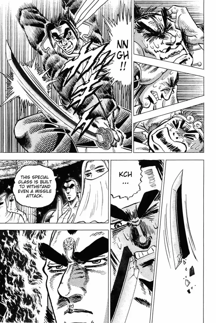 Akatsuki!! Otokojuku 182