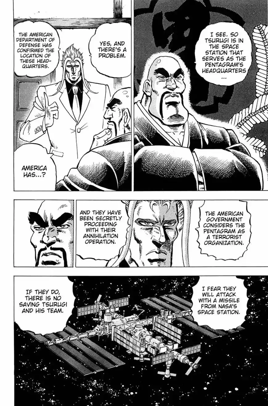 Akatsuki!! Otokojuku 182