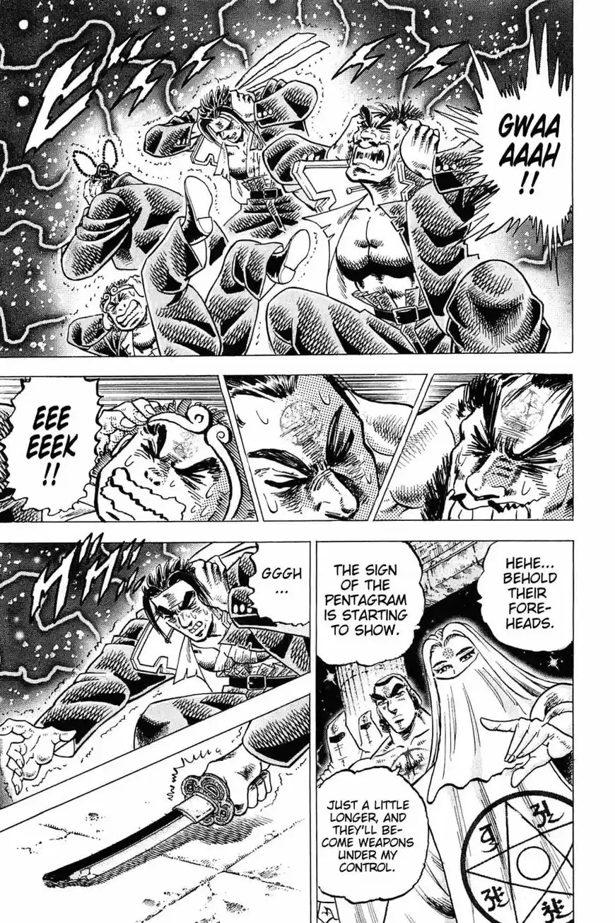 Akatsuki!! Otokojuku 182