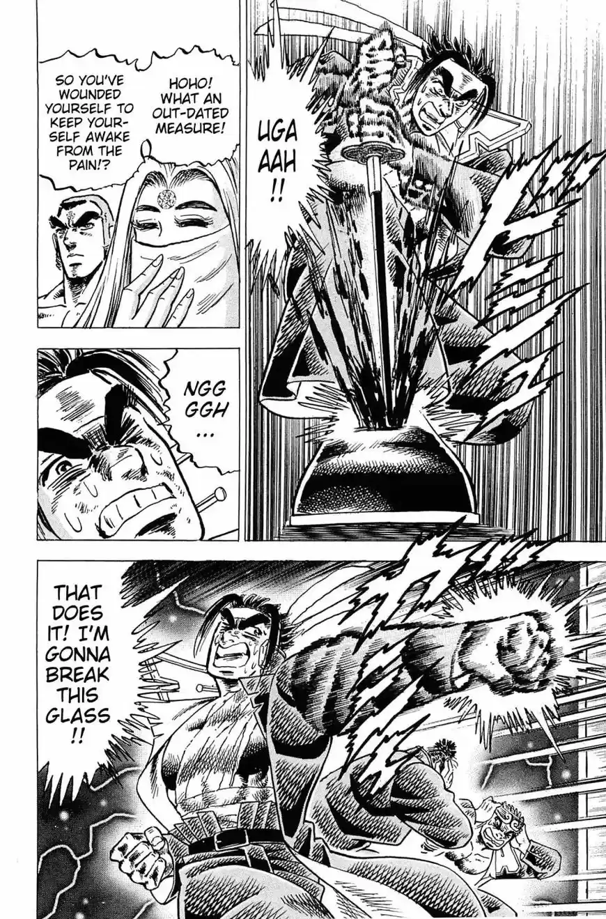 Akatsuki!! Otokojuku 182