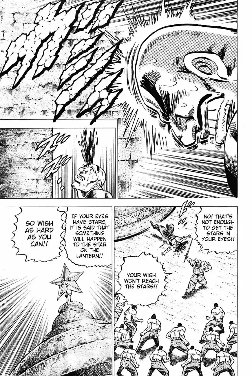 Akatsuki!! Otokojuku 182