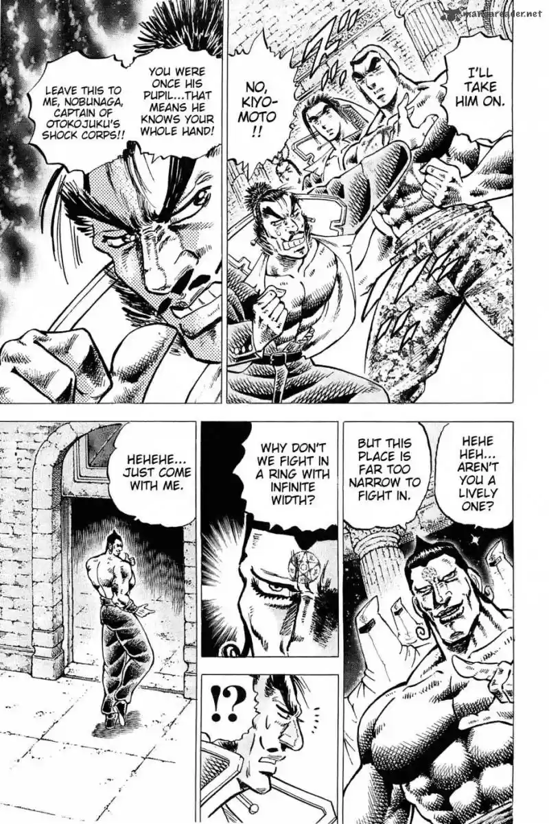 Akatsuki!! Otokojuku 183