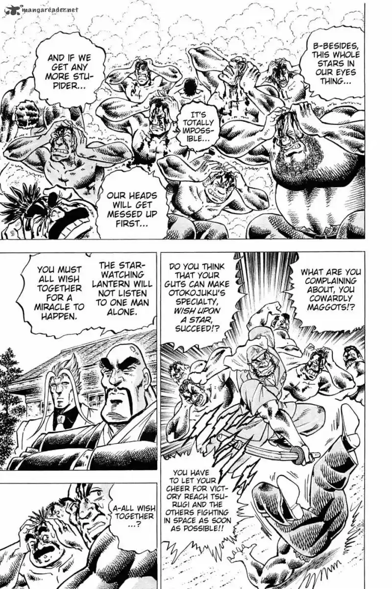 Akatsuki!! Otokojuku 183