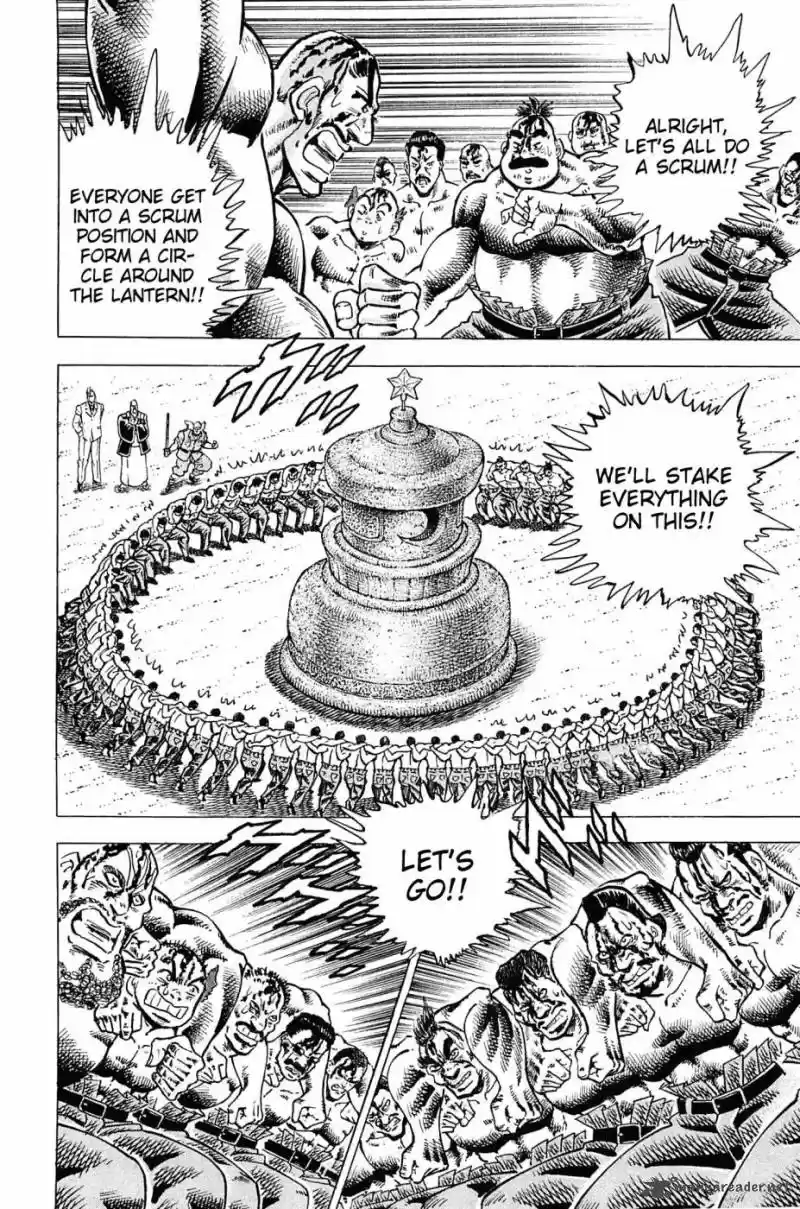 Akatsuki!! Otokojuku 183