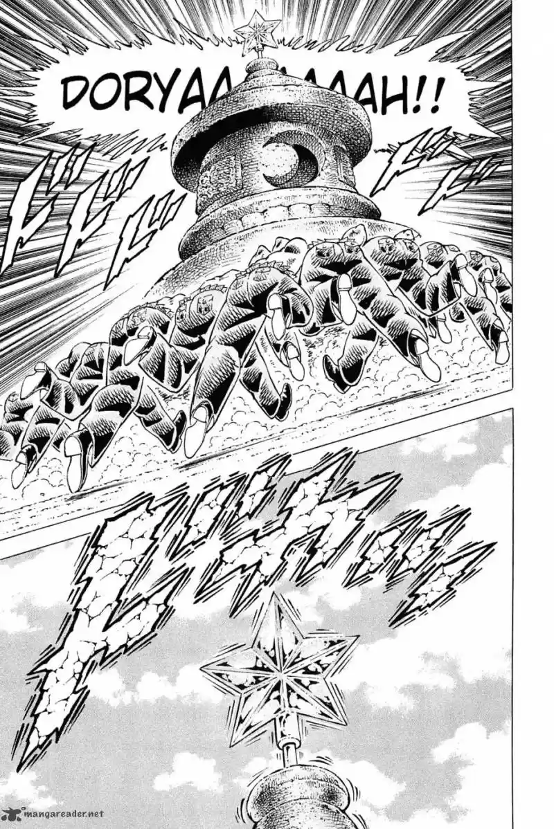 Akatsuki!! Otokojuku 183