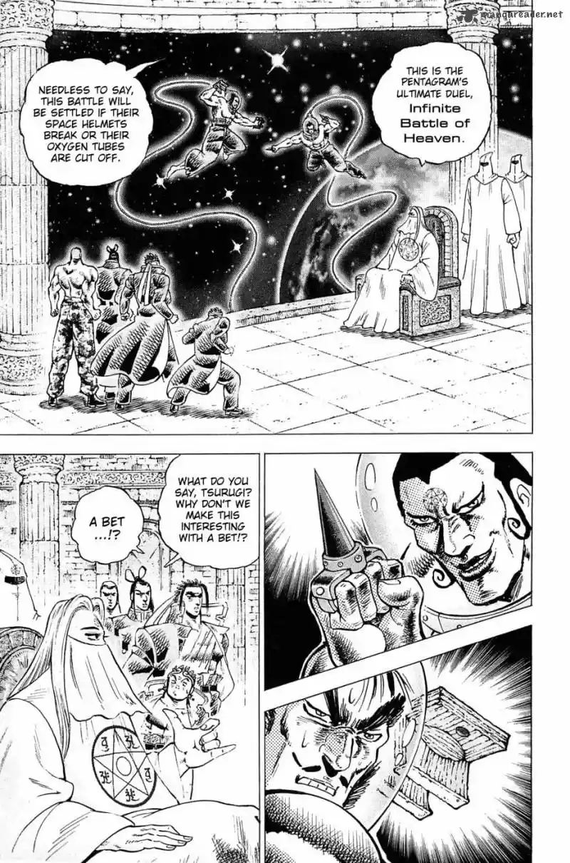 Akatsuki!! Otokojuku 183