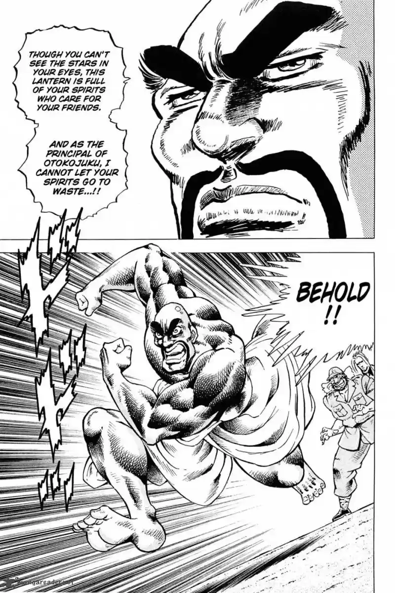 Akatsuki!! Otokojuku 183