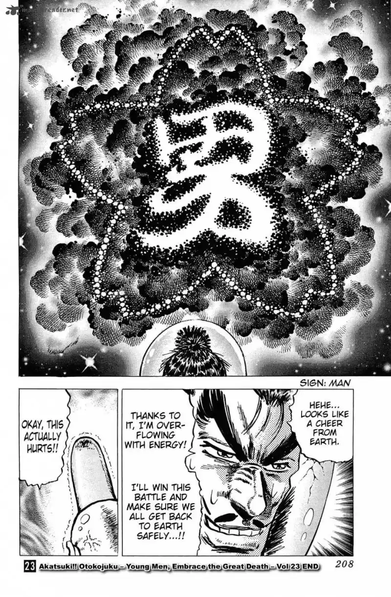 Akatsuki!! Otokojuku 183