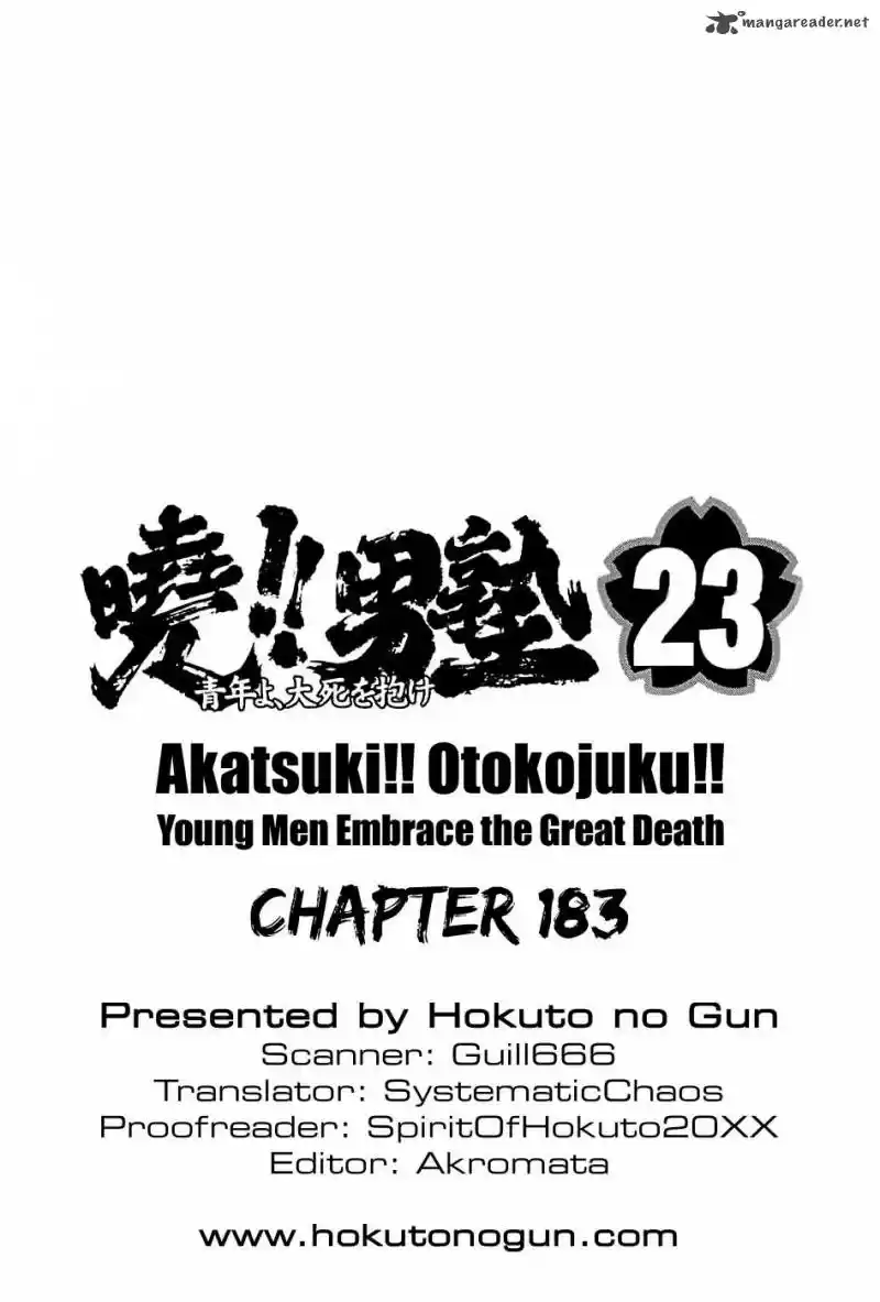 Akatsuki!! Otokojuku 183
