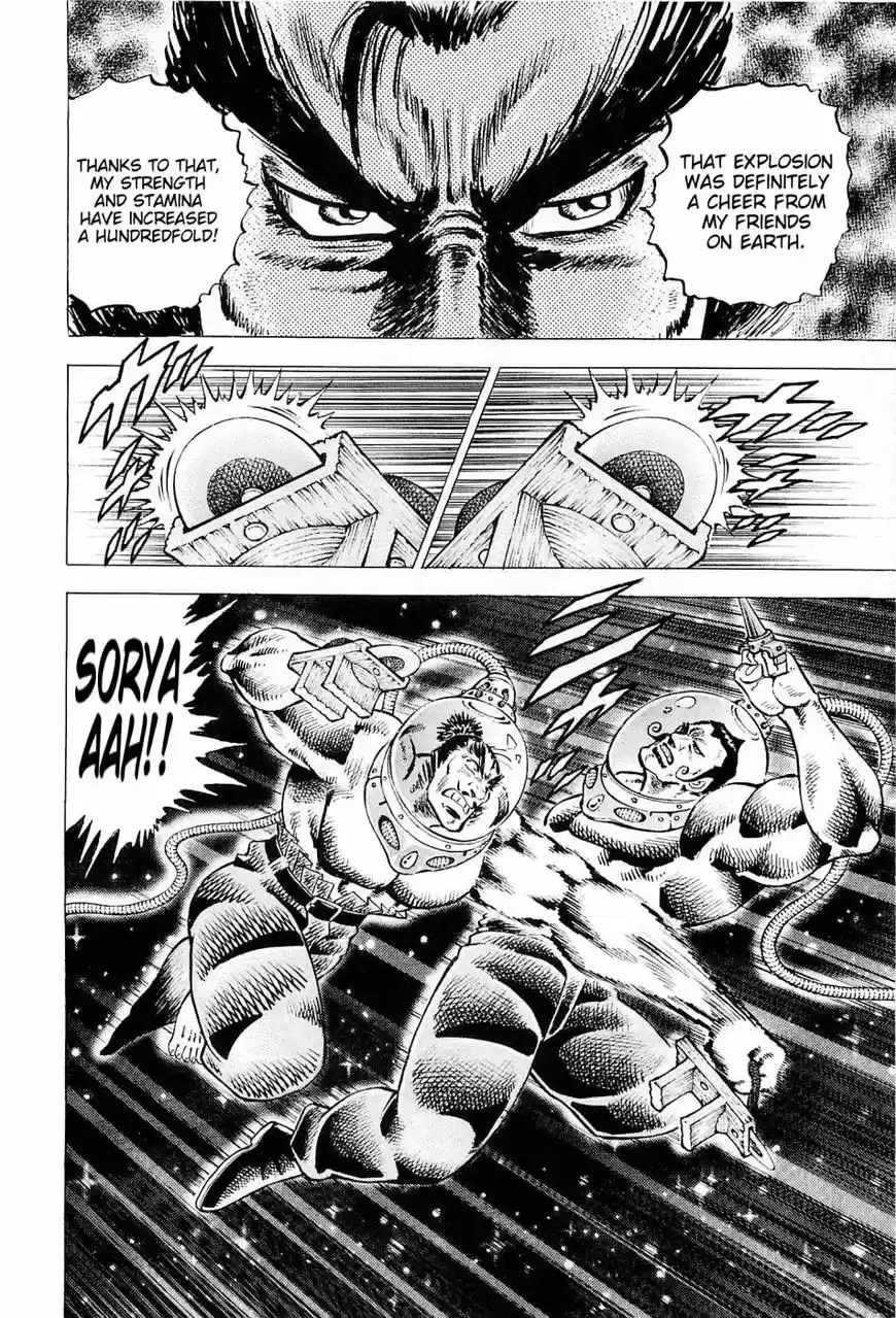 Akatsuki!! Otokojuku 184