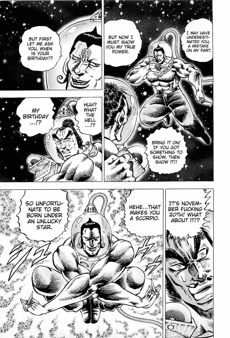 Akatsuki!! Otokojuku 184