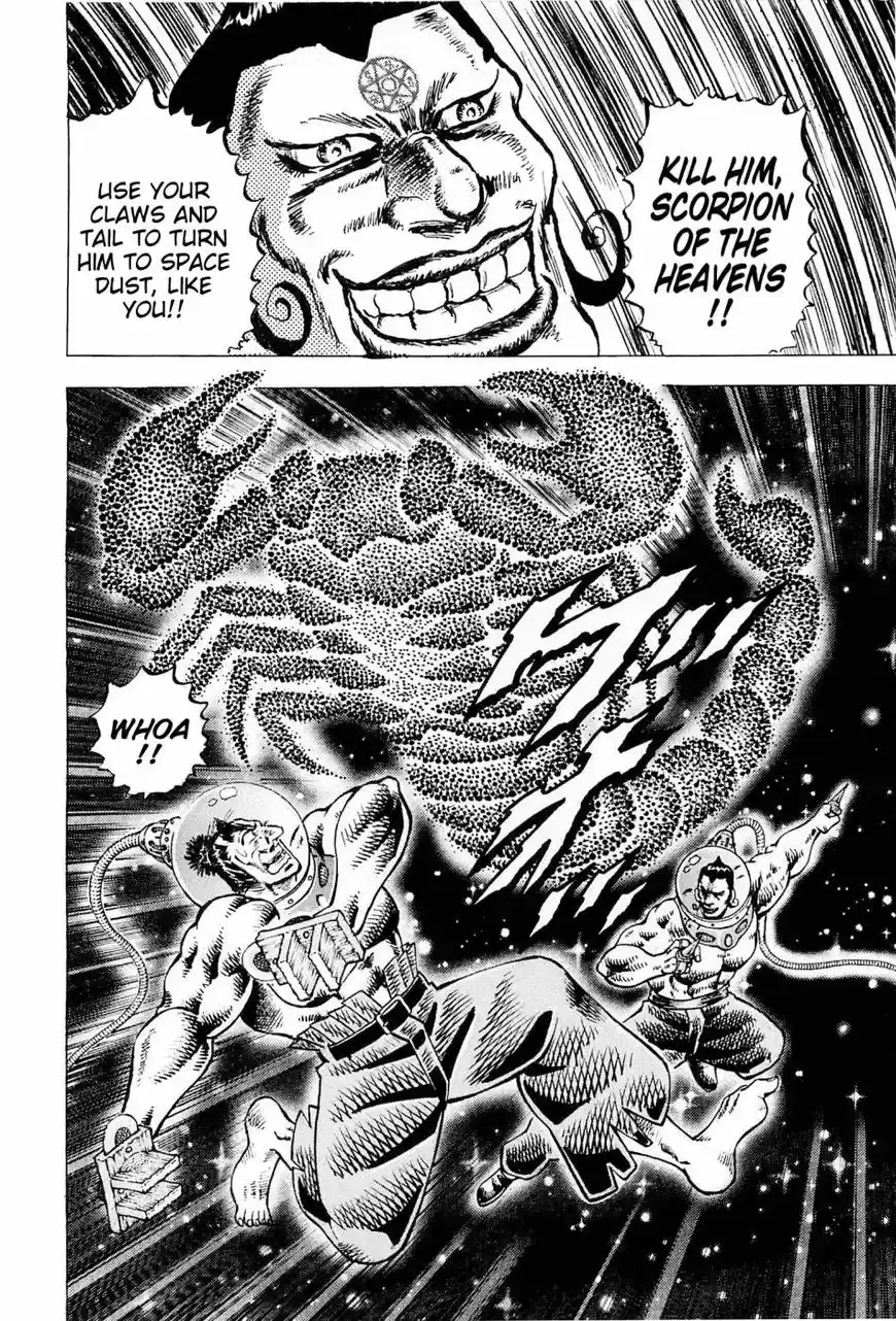 Akatsuki!! Otokojuku 184