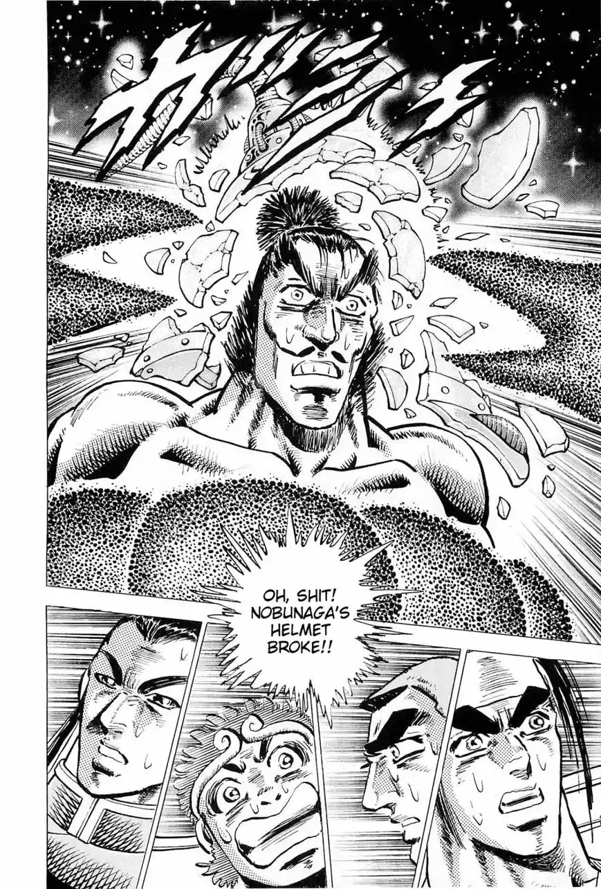 Akatsuki!! Otokojuku 184