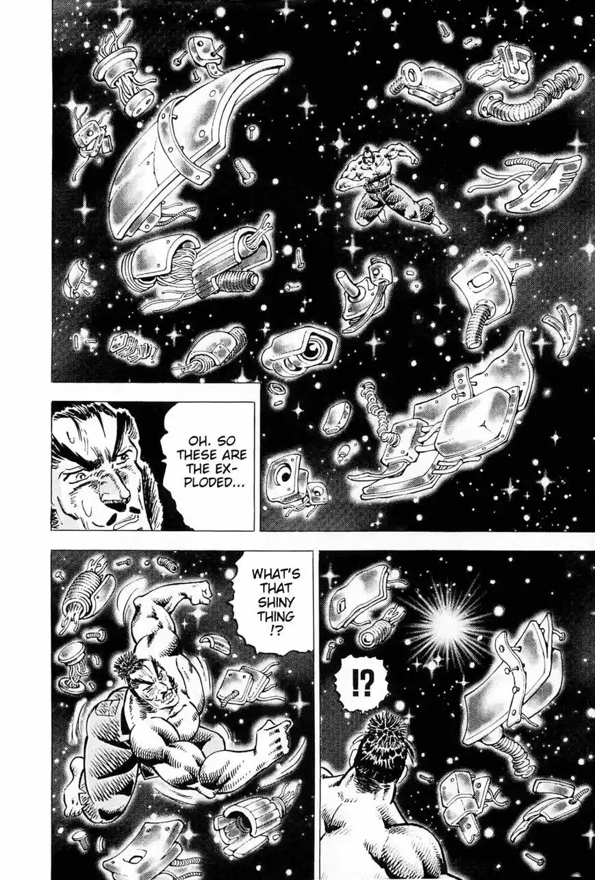 Akatsuki!! Otokojuku 184