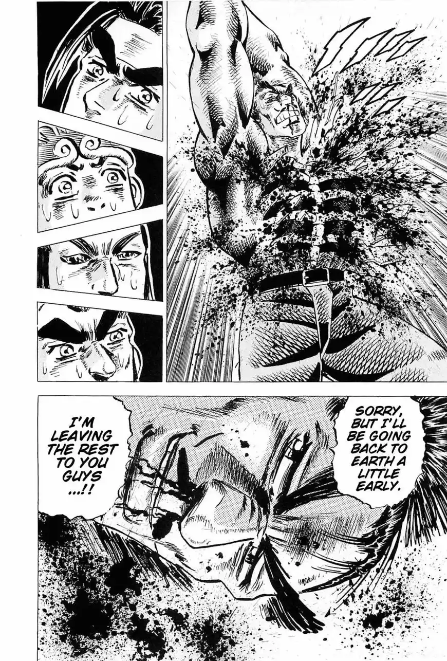 Akatsuki!! Otokojuku 184