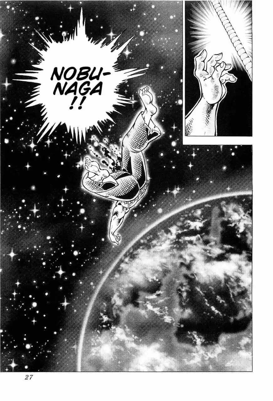 Akatsuki!! Otokojuku 184