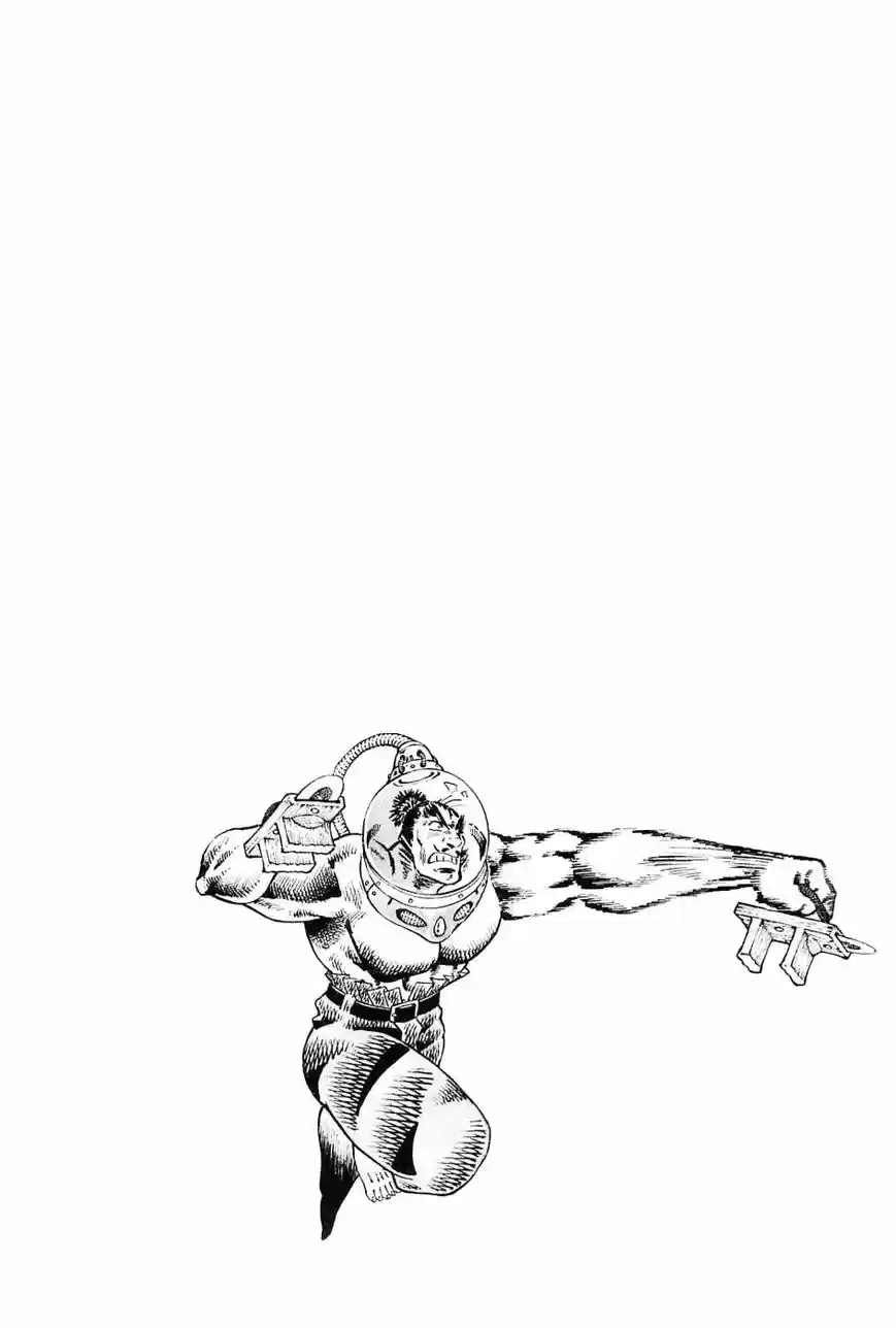 Akatsuki!! Otokojuku 184