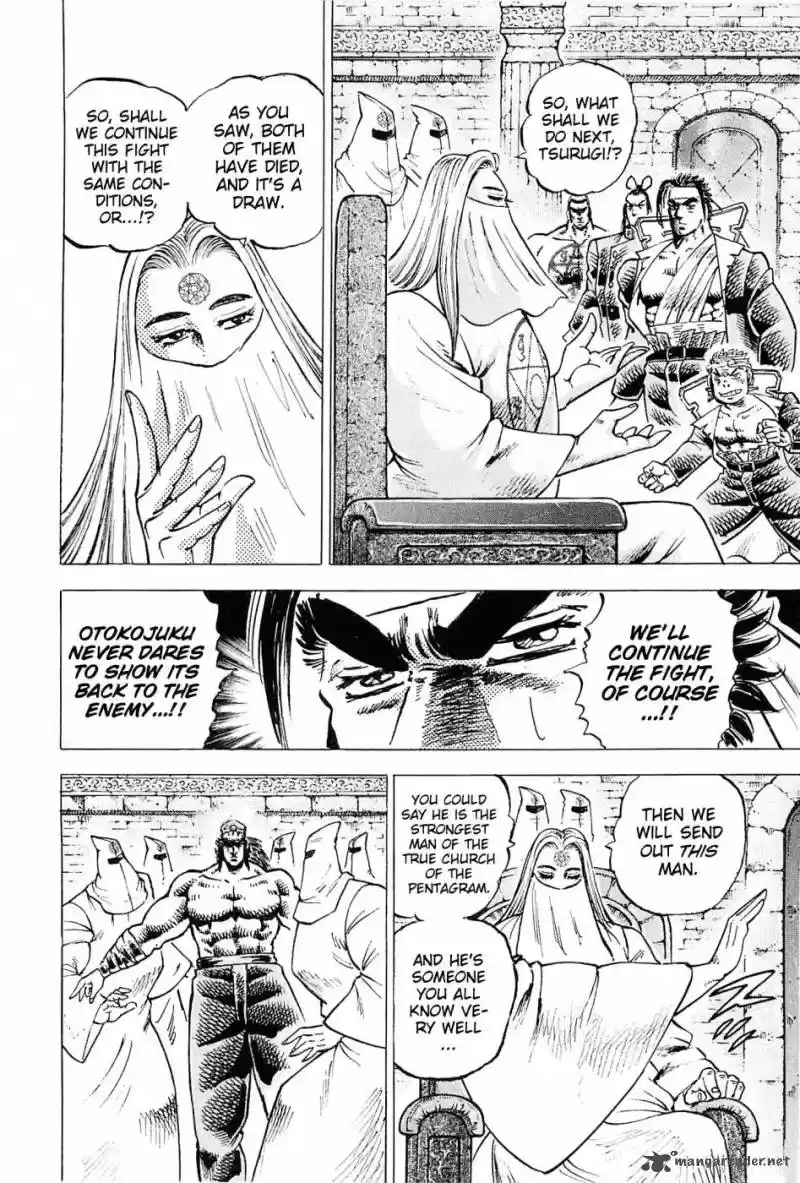 Akatsuki!! Otokojuku 185