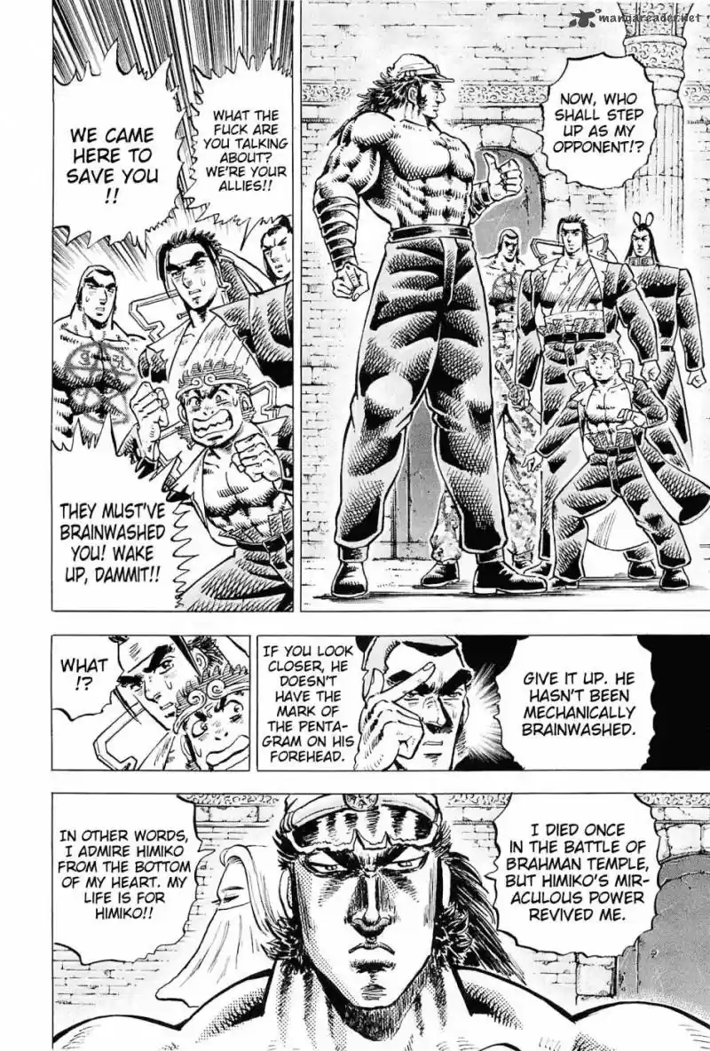 Akatsuki!! Otokojuku 185