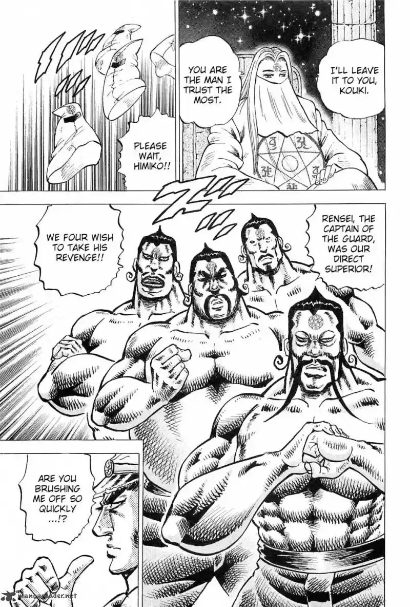 Akatsuki!! Otokojuku 185