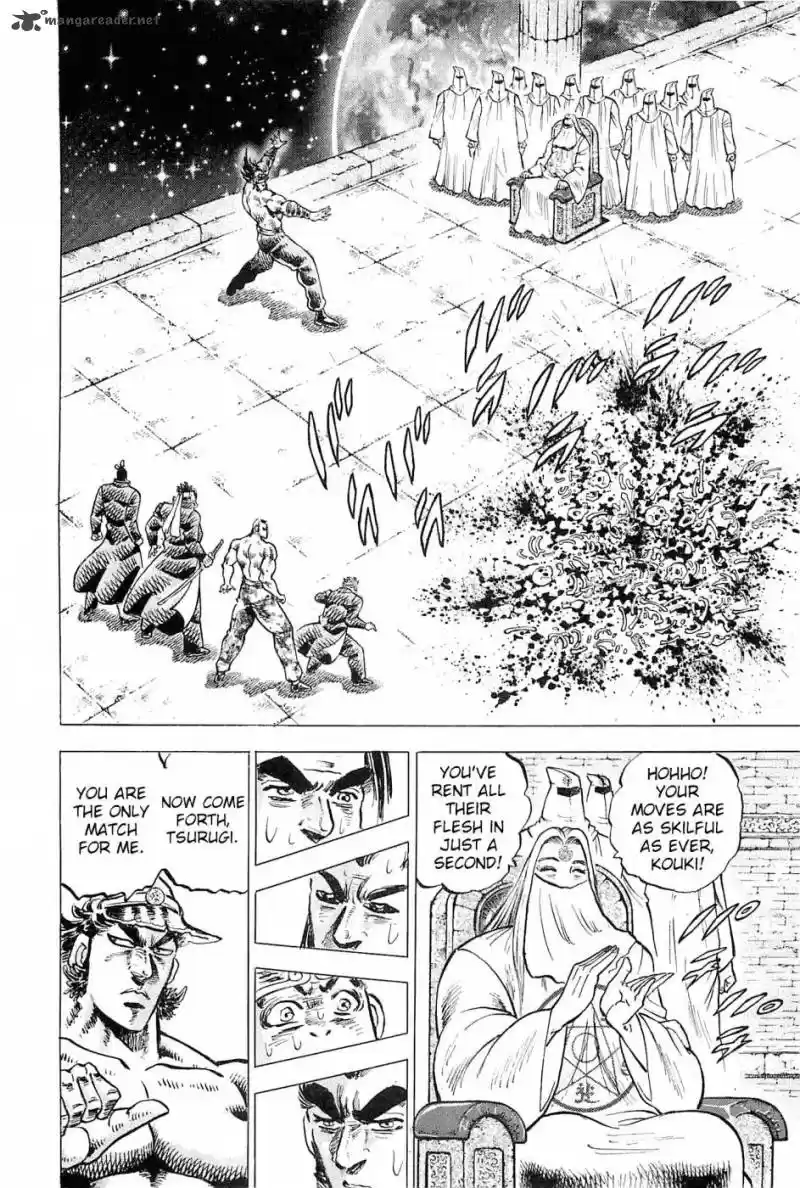 Akatsuki!! Otokojuku 185