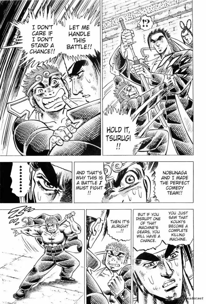 Akatsuki!! Otokojuku 185