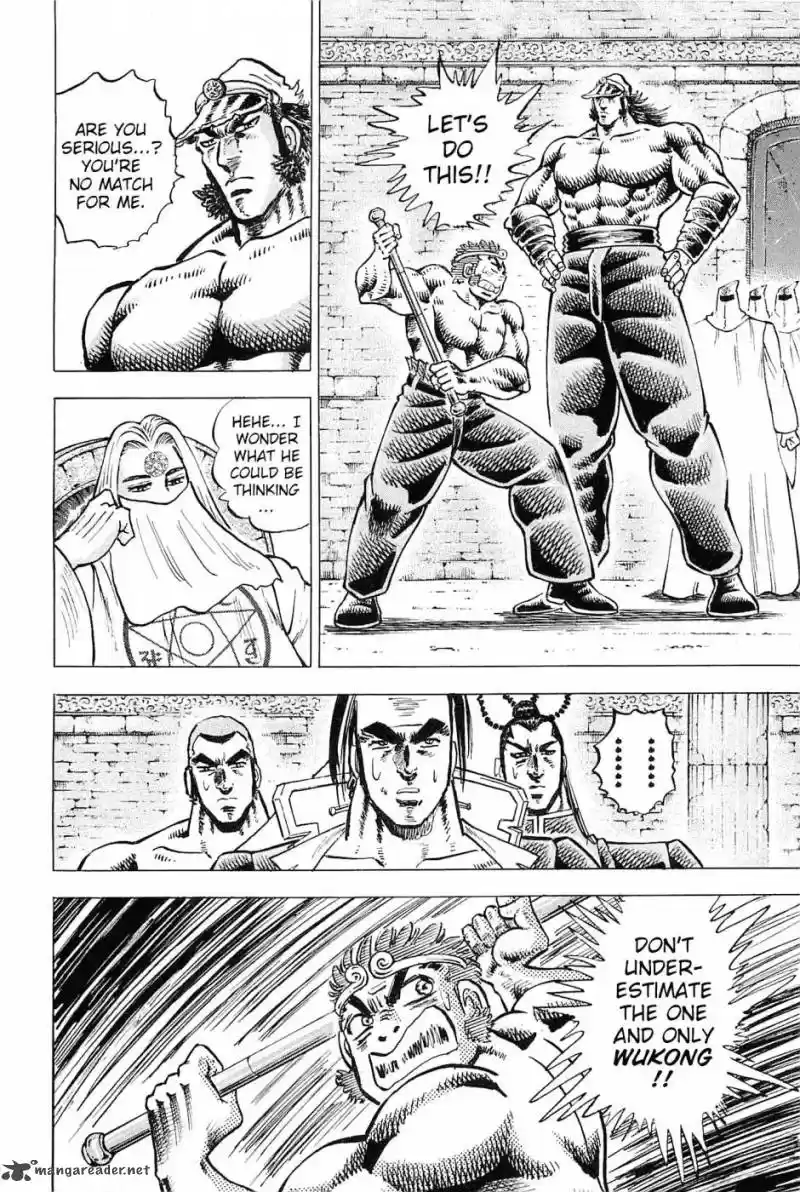 Akatsuki!! Otokojuku 185