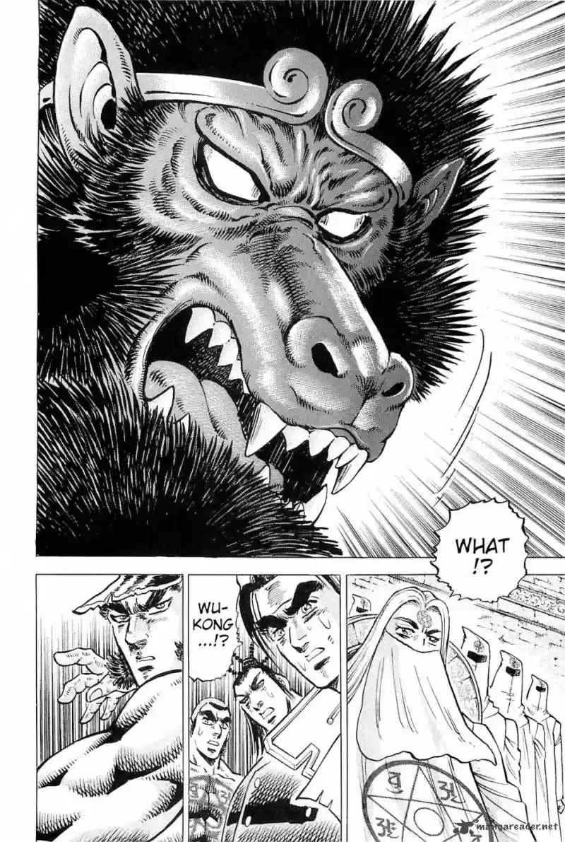 Akatsuki!! Otokojuku 185