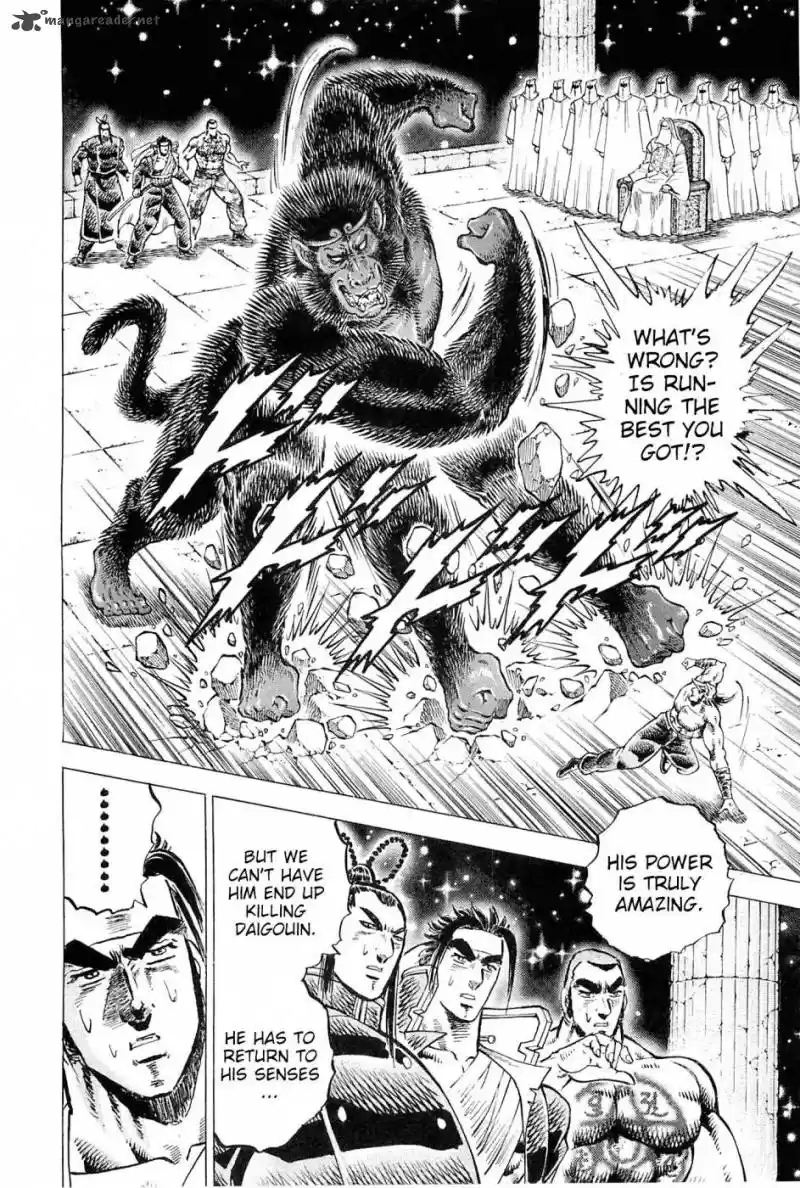 Akatsuki!! Otokojuku 186