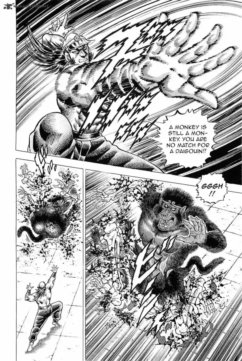 Akatsuki!! Otokojuku 186