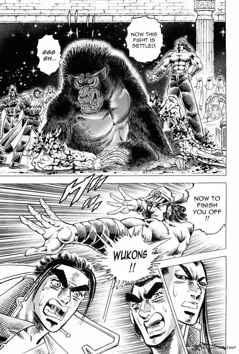 Akatsuki!! Otokojuku 186