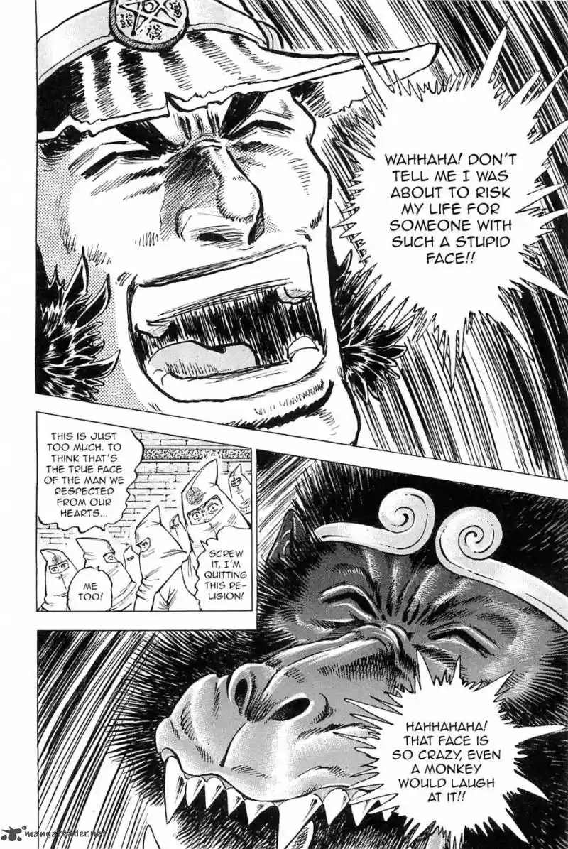 Akatsuki!! Otokojuku 186