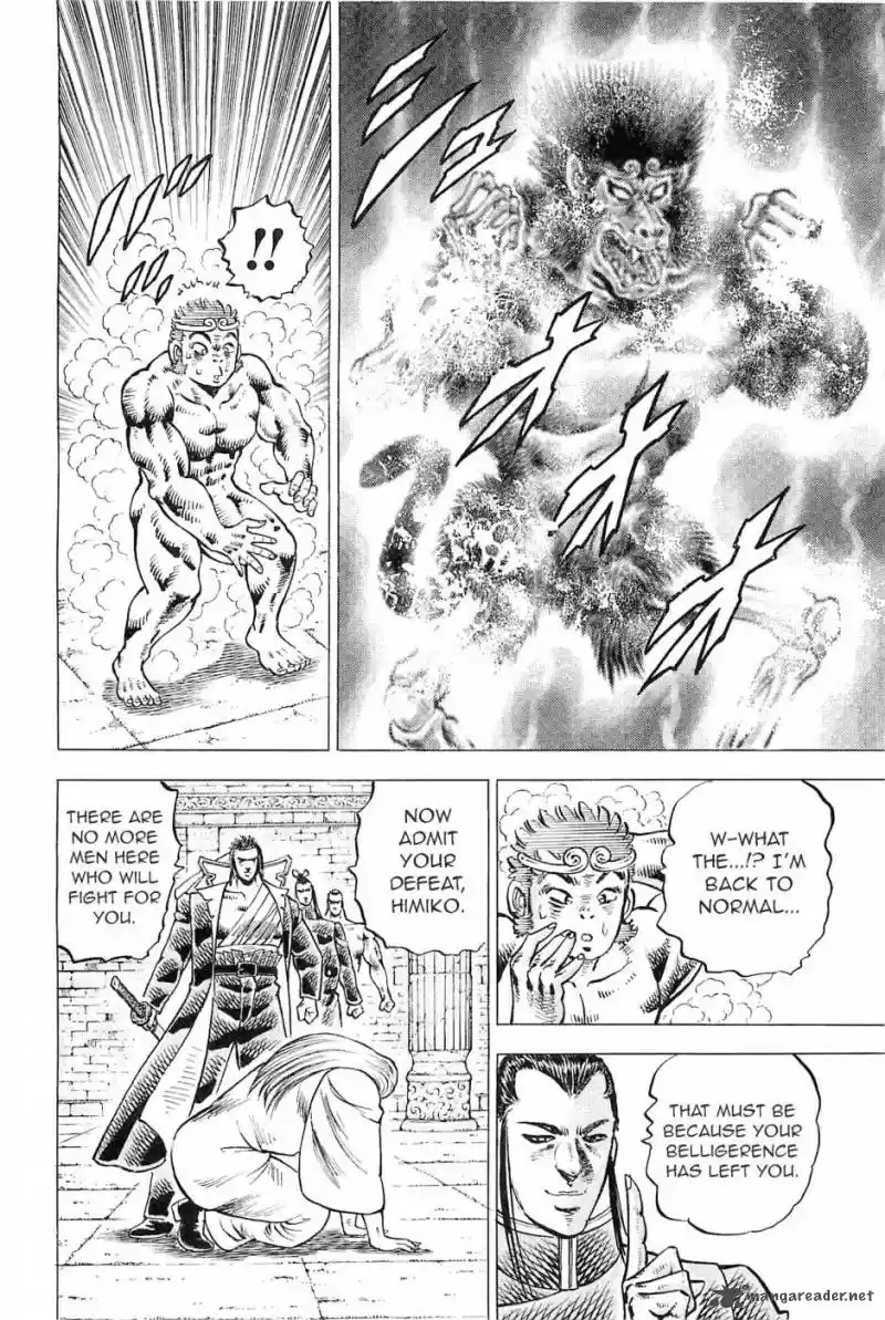 Akatsuki!! Otokojuku 186