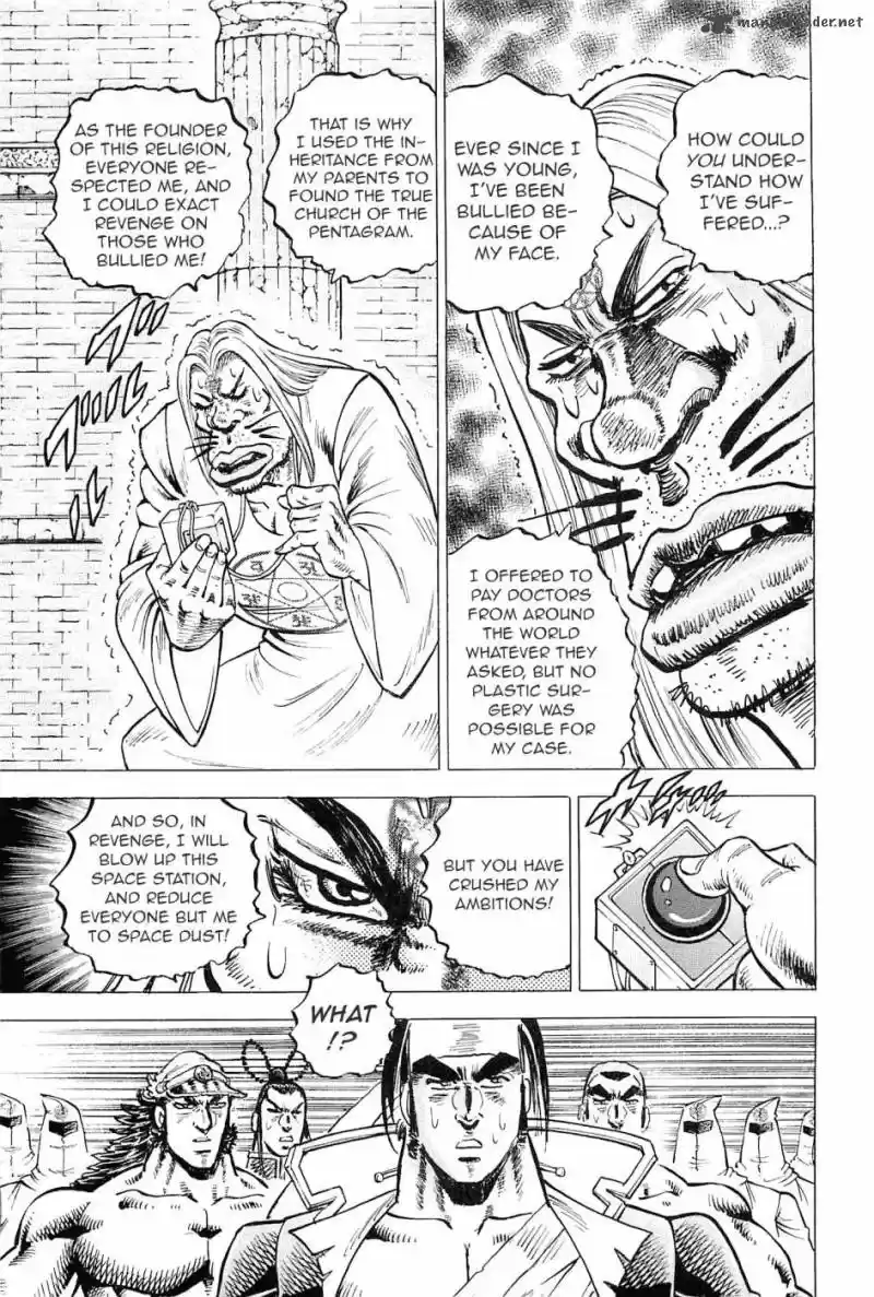 Akatsuki!! Otokojuku 186