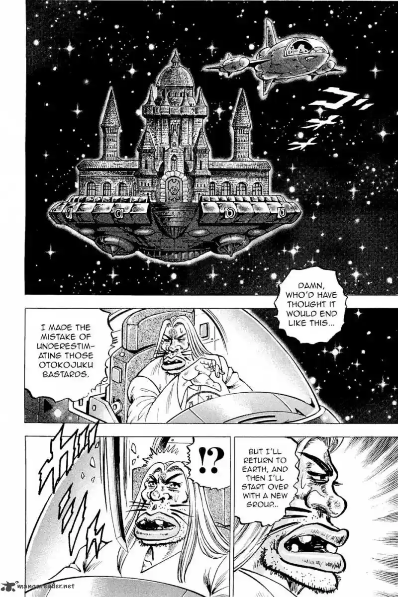 Akatsuki!! Otokojuku 186