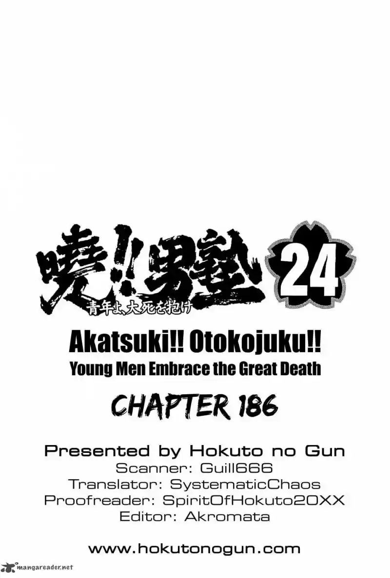 Akatsuki!! Otokojuku 186