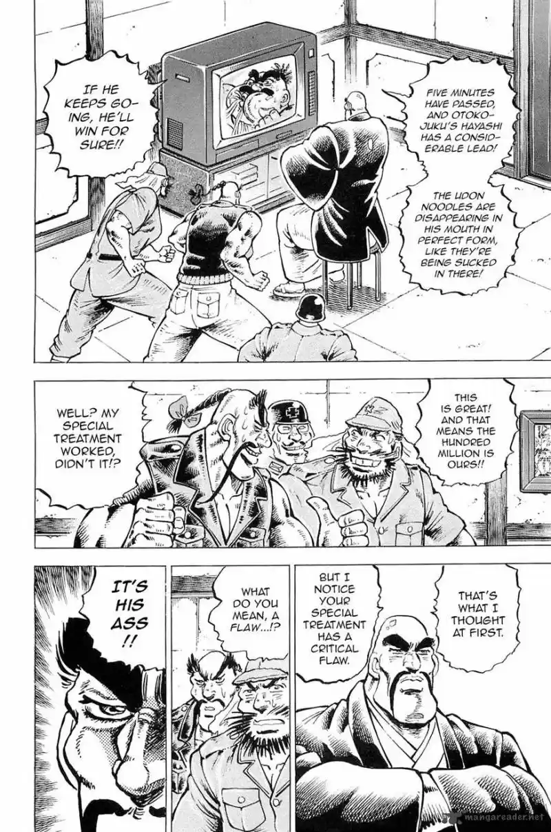 Akatsuki!! Otokojuku 189