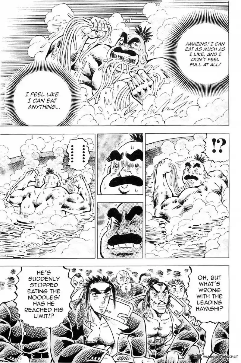 Akatsuki!! Otokojuku 189