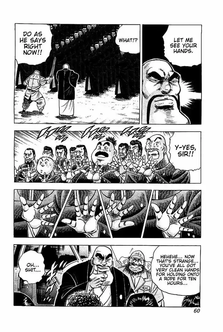 Akatsuki!! Otokojuku 19