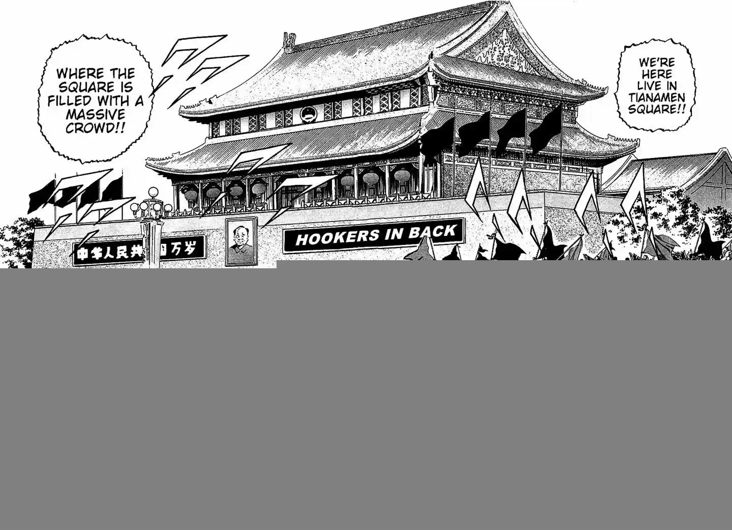 Akatsuki!! Otokojuku 19