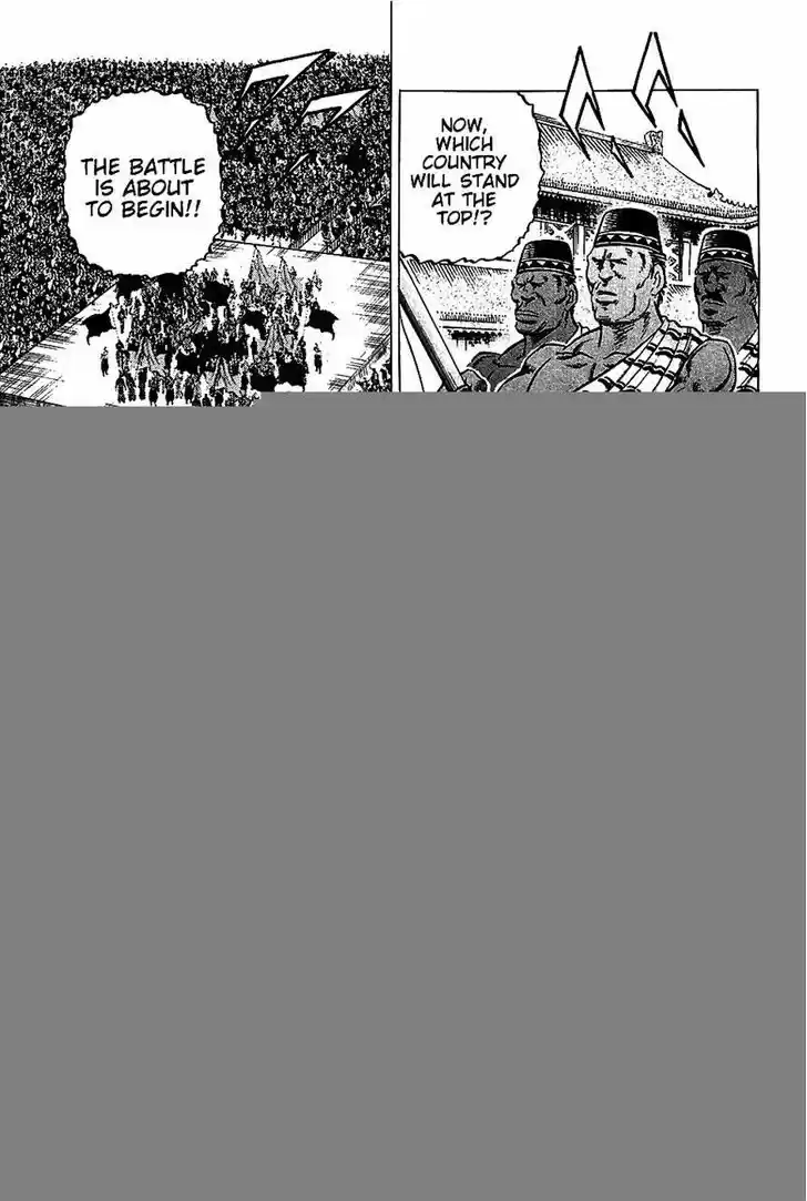 Akatsuki!! Otokojuku 19