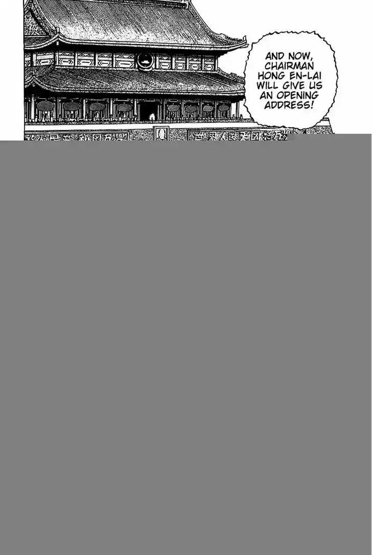 Akatsuki!! Otokojuku 19