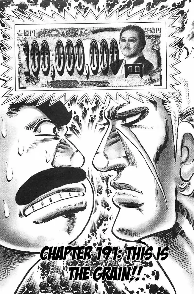 Akatsuki!! Otokojuku 191