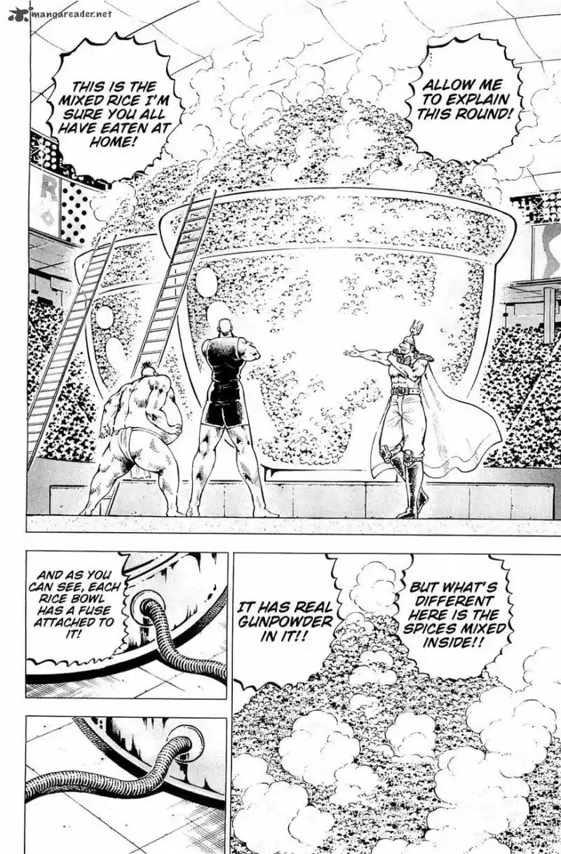 Akatsuki!! Otokojuku 191