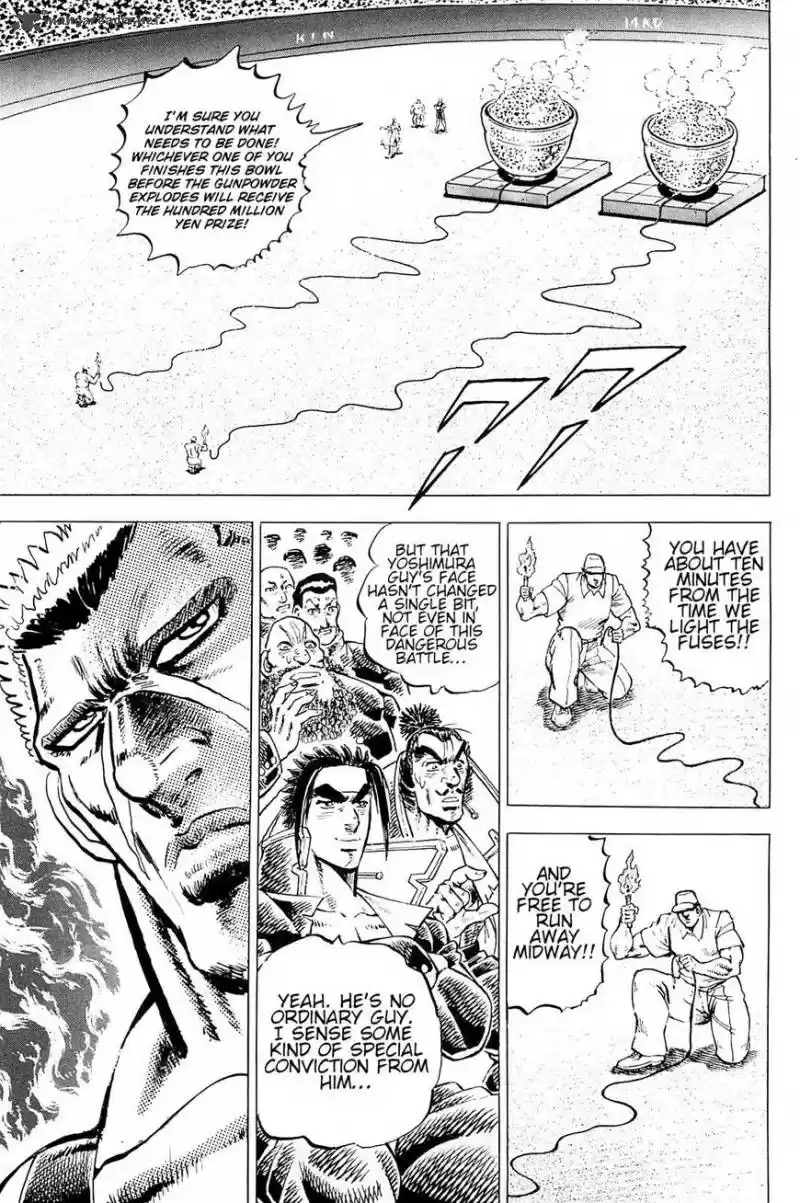 Akatsuki!! Otokojuku 191