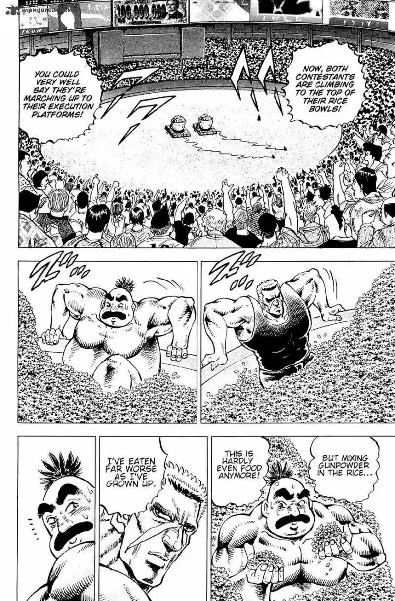 Akatsuki!! Otokojuku 191